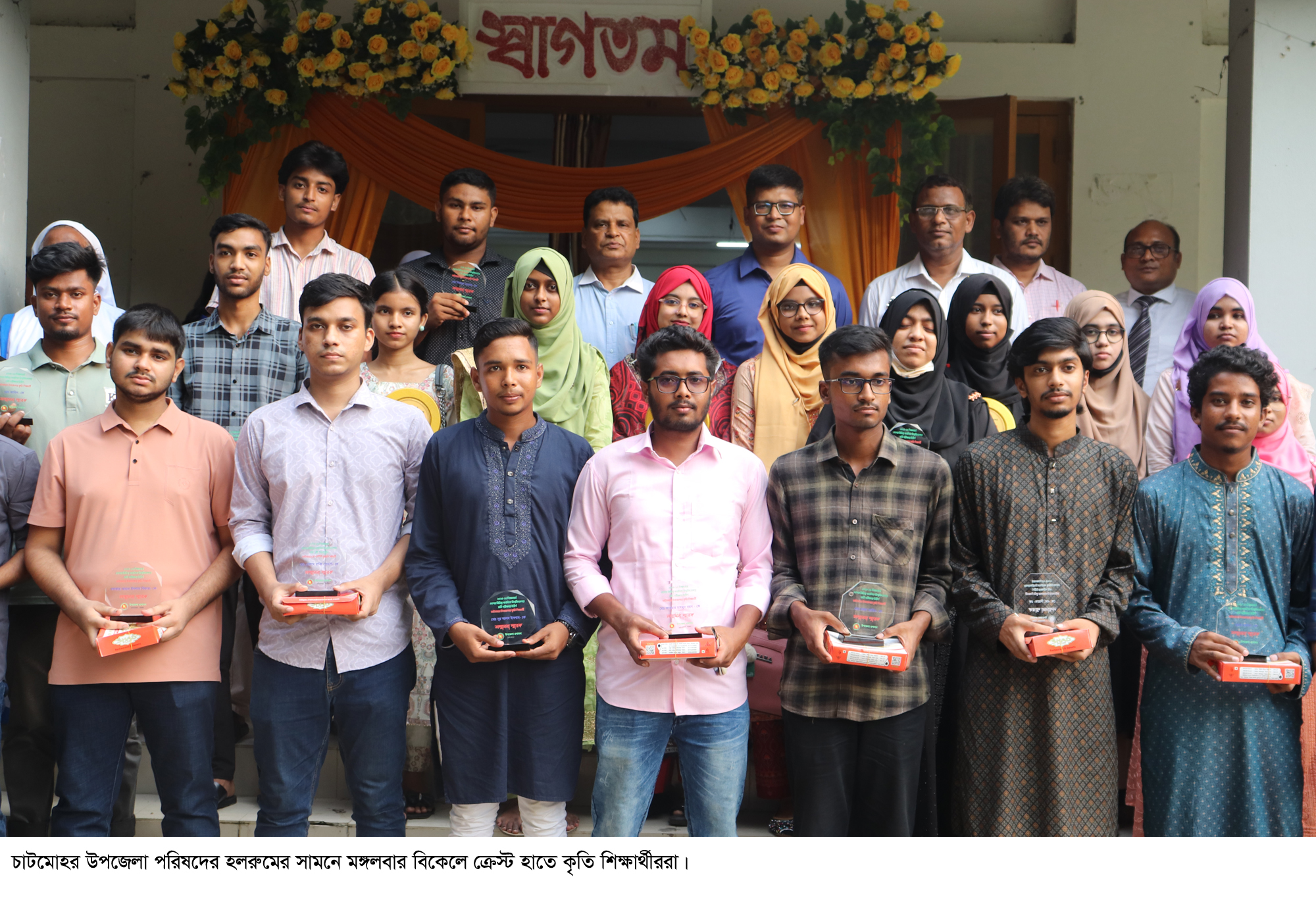 চাটমোহরের ৬৮ শিক্ষার্থীকে নিয়ে প্রশাসনের ব্যতিক্রমী আয়োজন